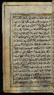 W.576, fol. 30a