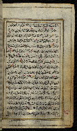 W.576, fol. 30b