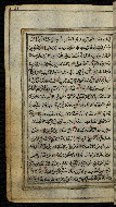 W.576, fol. 31a