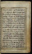 W.576, fol. 31b