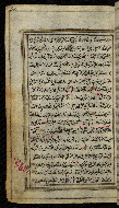 W.576, fol. 32a