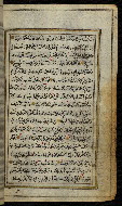 W.576, fol. 32b