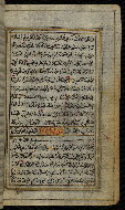 W.576, fol. 33b