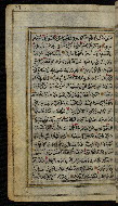 W.576, fol. 37a