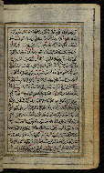 W.576, fol. 37b