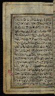 W.576, fol. 38a