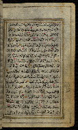 W.576, fol. 38b