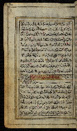 W.576, fol. 40a
