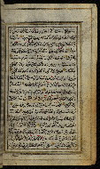 W.576, fol. 40b