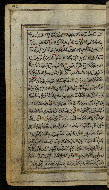W.576, fol. 42a