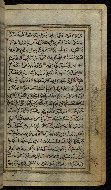 W.576, fol. 42b