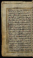 W.576, fol. 43a