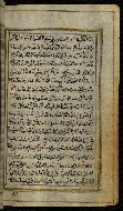 W.576, fol. 46b