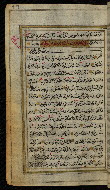 W.576, fol. 47a