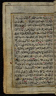 W.576, fol. 49a