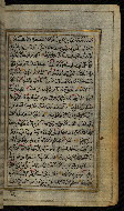 W.576, fol. 49b