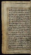 W.576, fol. 51a