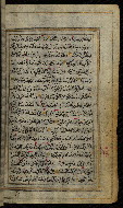 W.576, fol. 51b