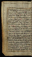 W.576, fol. 52a