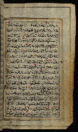 W.576, fol. 52b