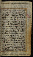 W.576, fol. 53b