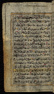 W.576, fol. 54a