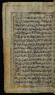 W.576, fol. 55a