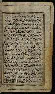 W.576, fol. 56b