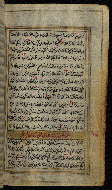 W.576, fol. 57b