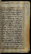 W.576, fol. 58b