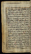 W.576, fol. 61a