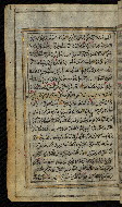W.576, fol. 63a