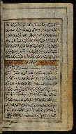 W.576, fol. 63b