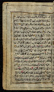 W.576, fol. 64a