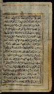W.576, fol. 65b