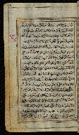 W.576, fol. 66a