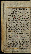 W.576, fol. 67a