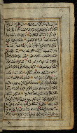 W.576, fol. 68b