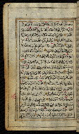 W.576, fol. 69a