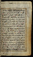 W.576, fol. 69b