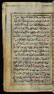W.576, fol. 70a