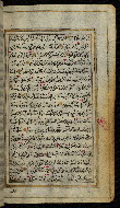 W.576, fol. 70b