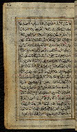 W.576, fol. 73a
