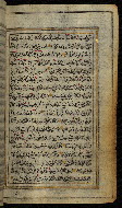 W.576, fol. 73b