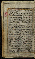 W.576, fol. 74a