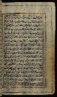 W.576, fol. 74b