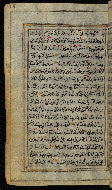 W.576, fol. 75a