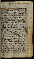 W.576, fol. 75b