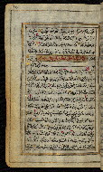 W.576, fol. 76a
