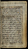 W.576, fol. 76b